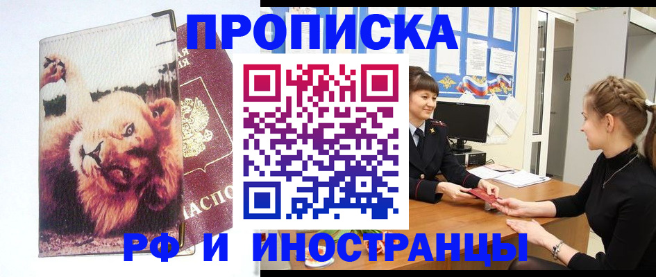 регистрация для школы в Меленках