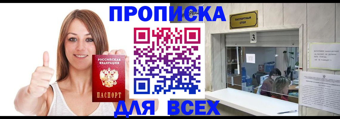 форма 3 в Меленках