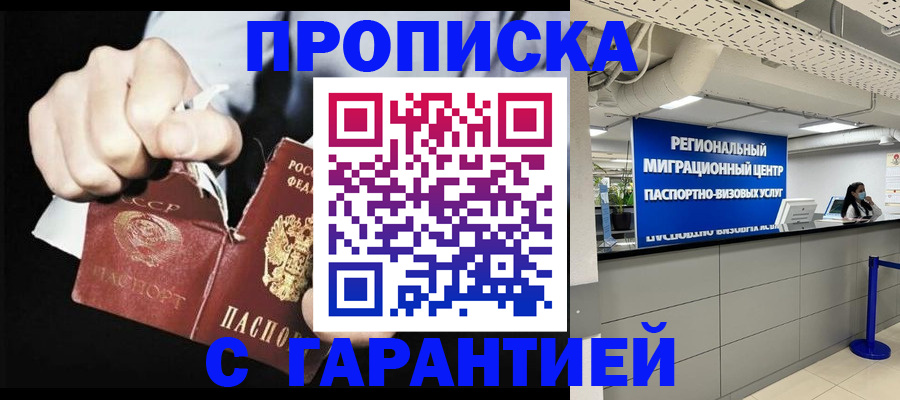 найти адрес прописки в Меленках