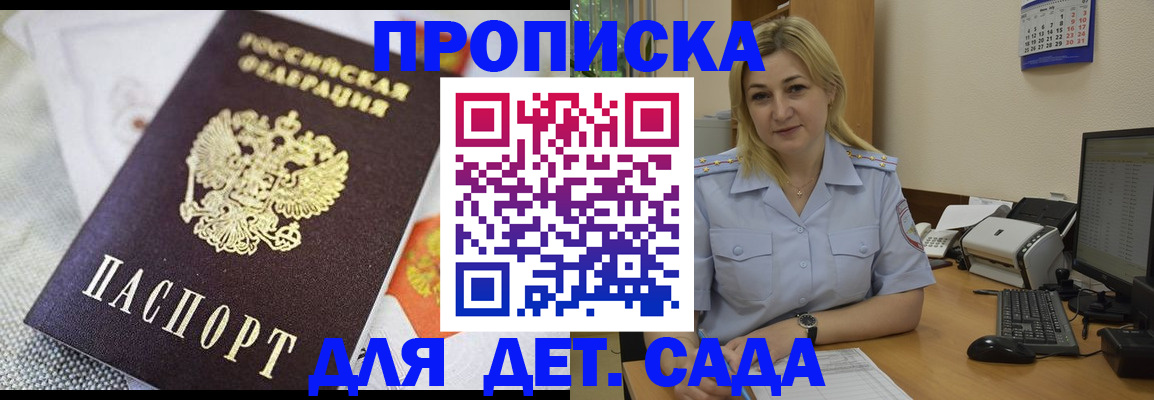 форма 3 в Меленках