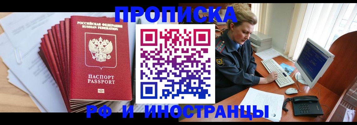 найти адрес прописки в Меленках