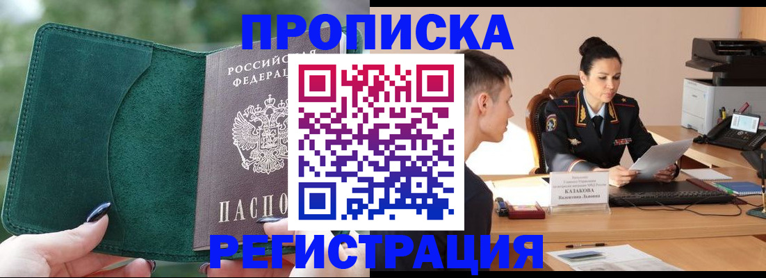 регистрация для школы в Меленках